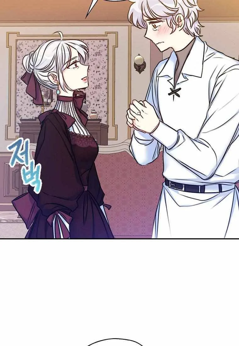 Born as the Daughter of a Wicked Woman Chapter 25 page 30