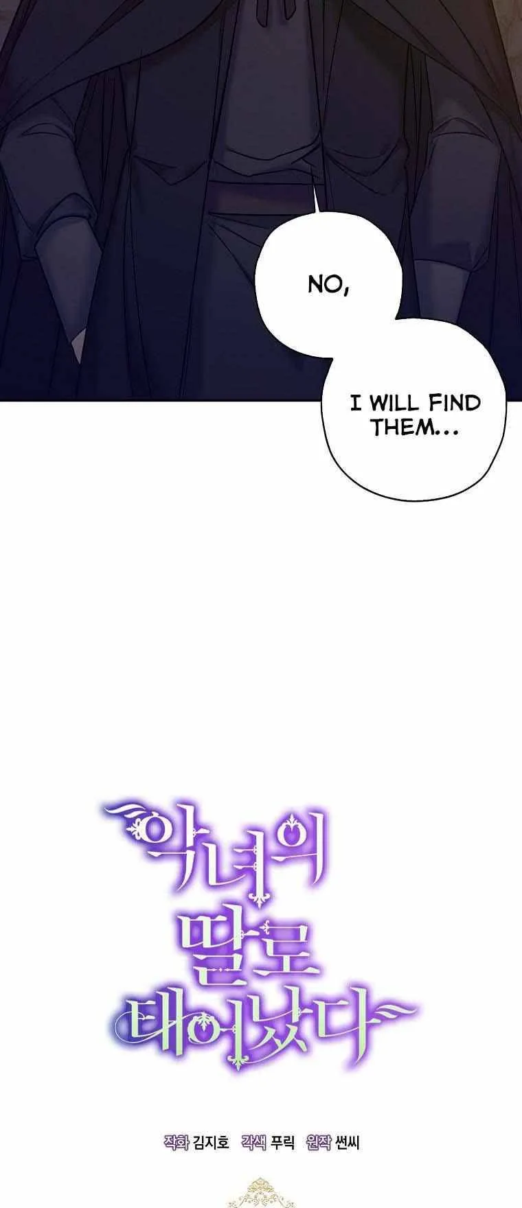 Born as the Daughter of a Wicked Woman Chapter 37 page 6