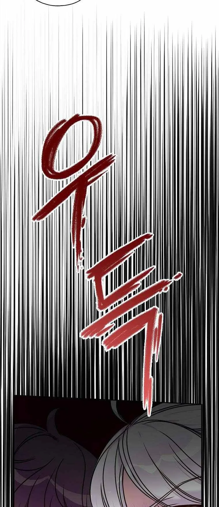 Born as the Daughter of a Wicked Woman Chapter 37 page 18