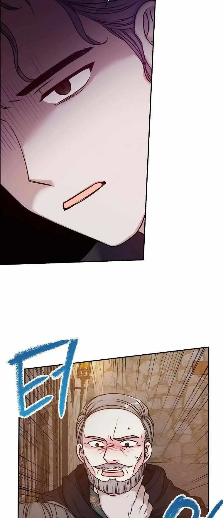 Born as the Daughter of a Wicked Woman Chapter 37 page 13