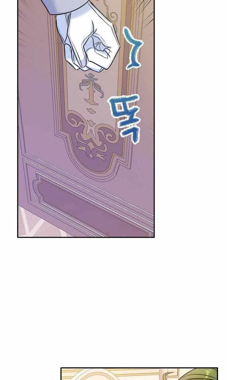 Born as the Daughter of a Wicked Woman Chapter 25 page 94