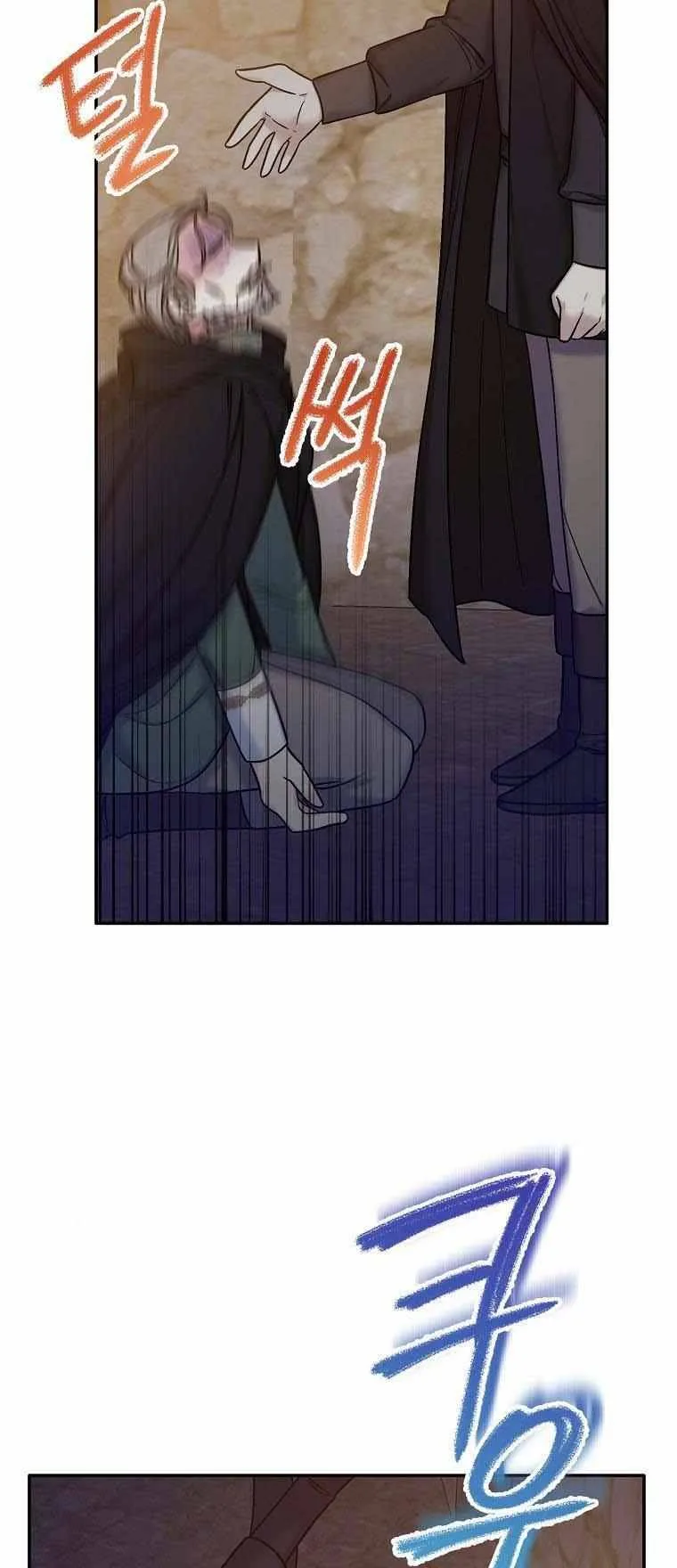 Born as the Daughter of a Wicked Woman Chapter 37 page 20