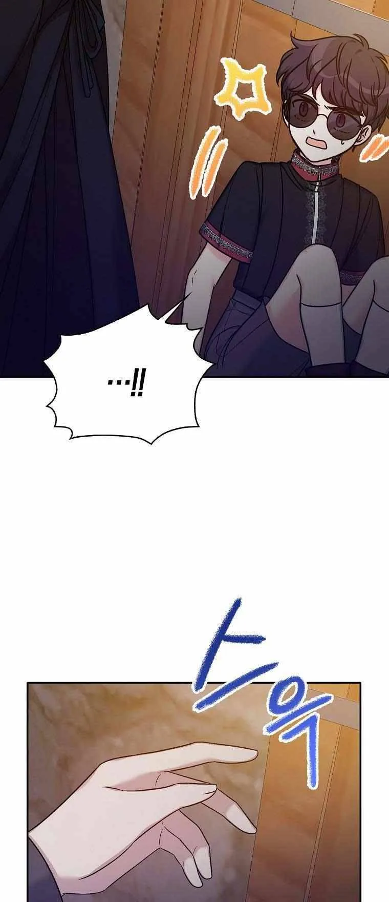 Born as the Daughter of a Wicked Woman Chapter 37 page 26