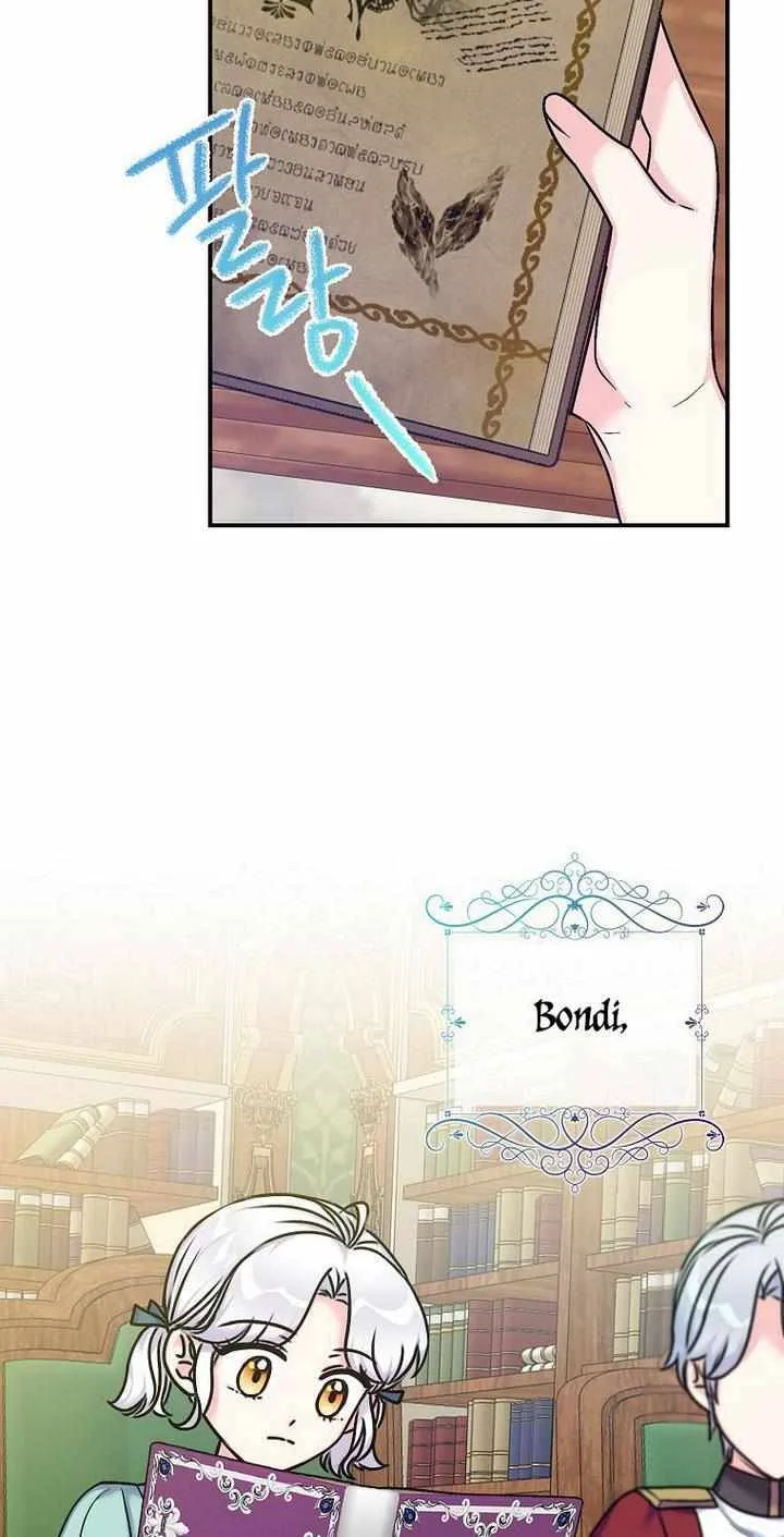 Born as the Daughter of a Wicked Woman Chapter 33 page 42