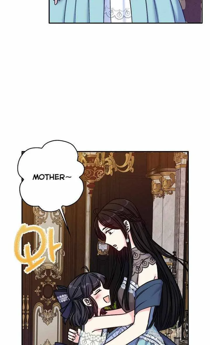 Born as the Daughter of a Wicked Woman Chapter 34 page 21