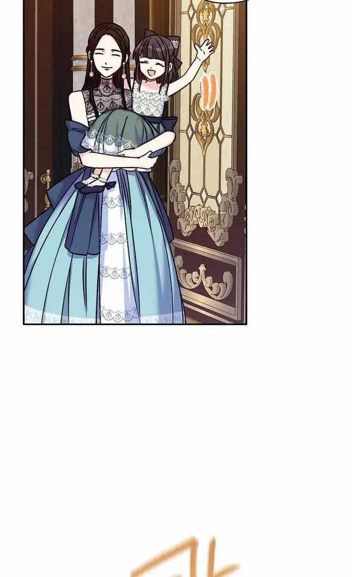 Born as the Daughter of a Wicked Woman Chapter 34 page 27