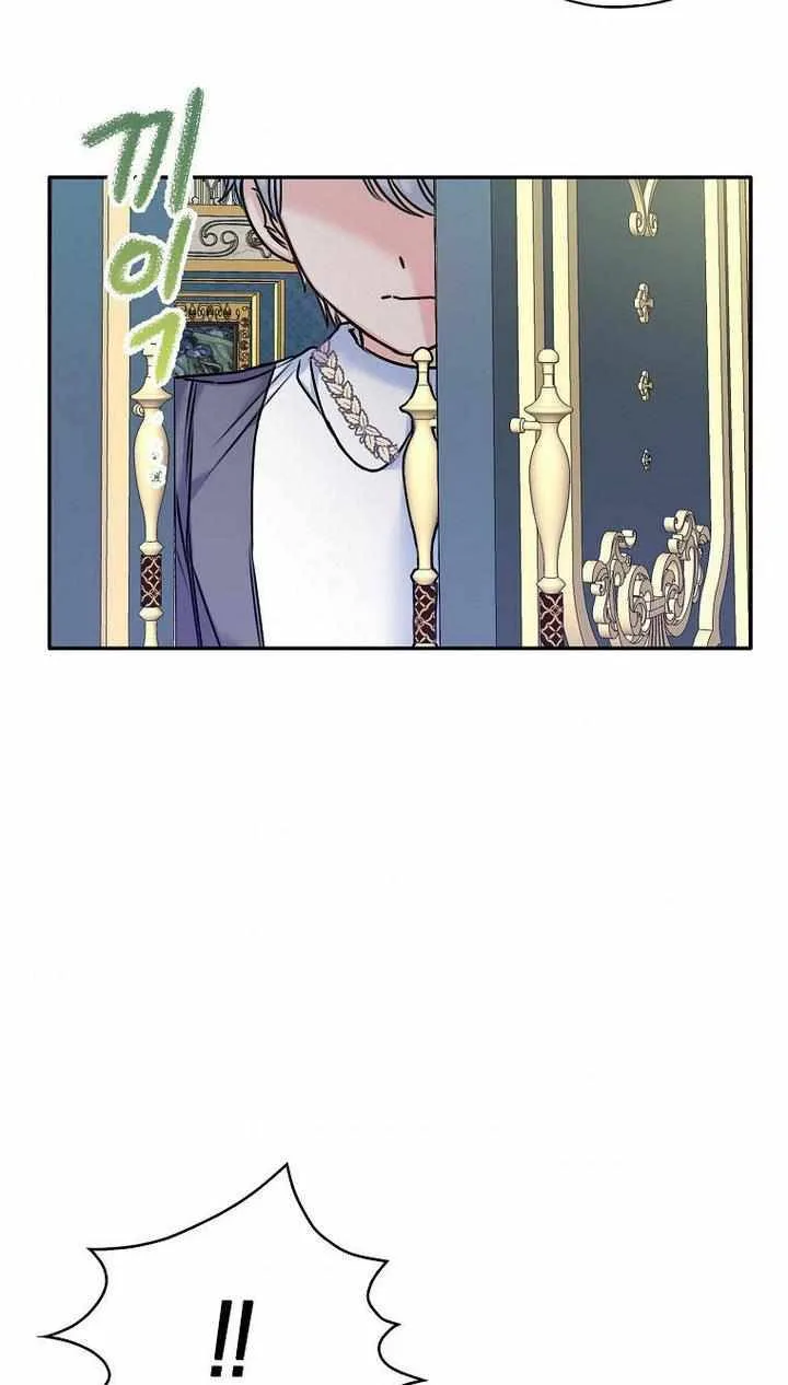 Born as the Daughter of a Wicked Woman Chapter 30 page 44