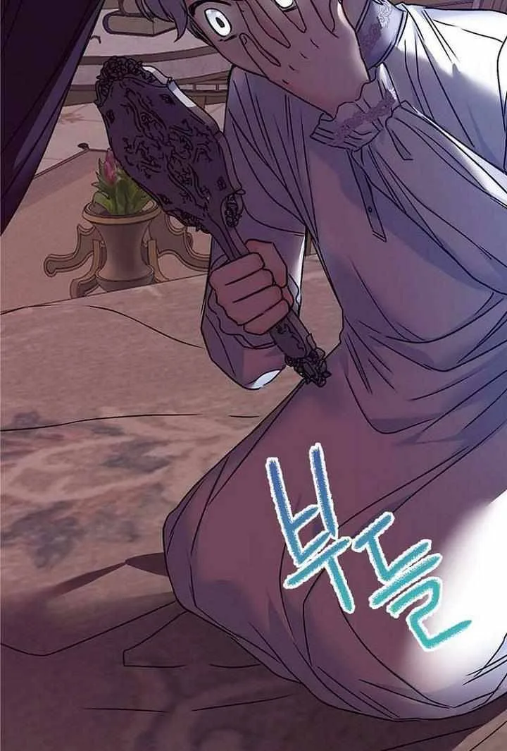 Born as the Daughter of a Wicked Woman Chapter 28 page 10