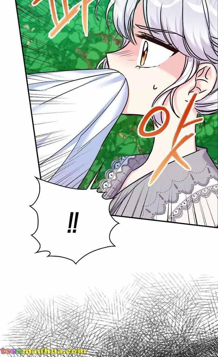 Born as the Daughter of a Wicked Woman Chapter 34 page 86