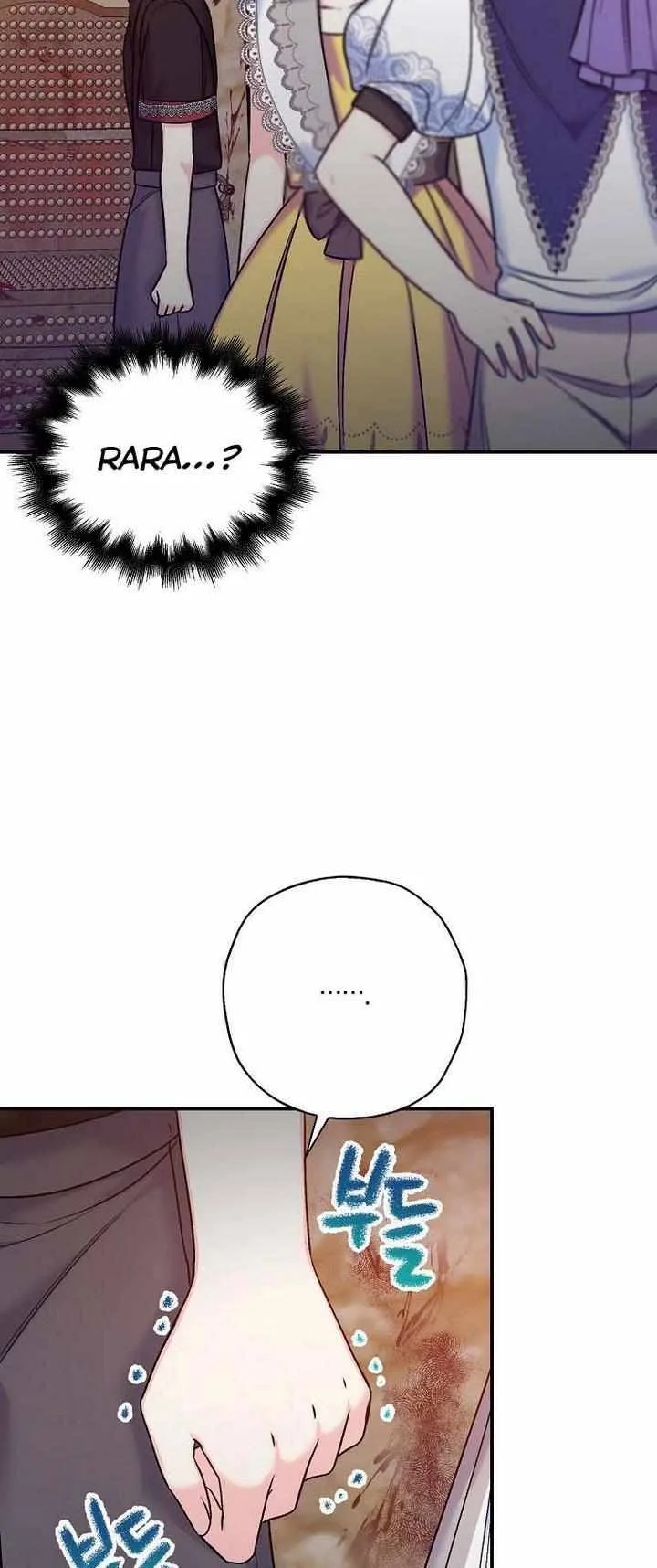 Born as the Daughter of a Wicked Woman Chapter 36 page 16