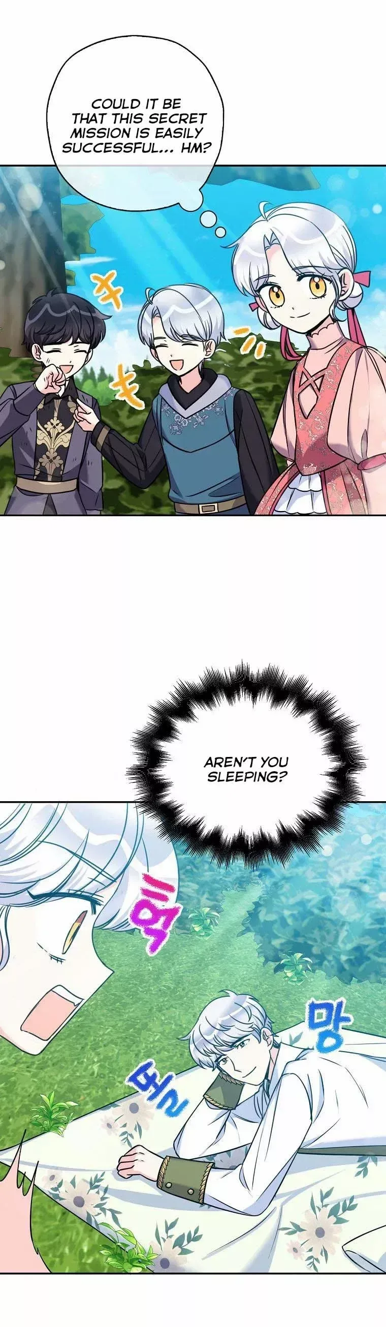 Born as the Daughter of a Wicked Woman Chapter 44 page 21