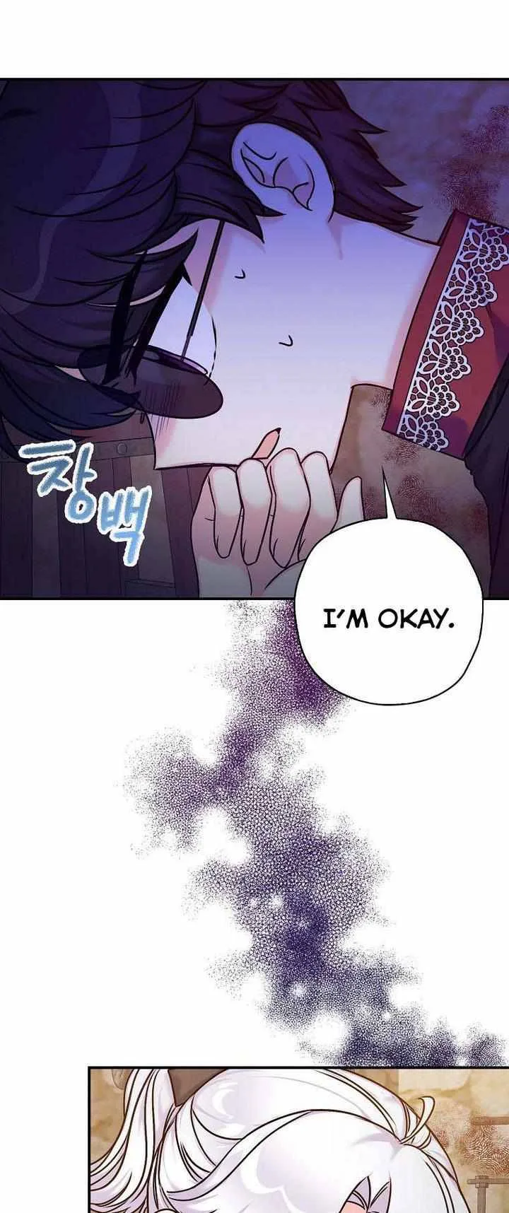 Born as the Daughter of a Wicked Woman Chapter 36 page 19