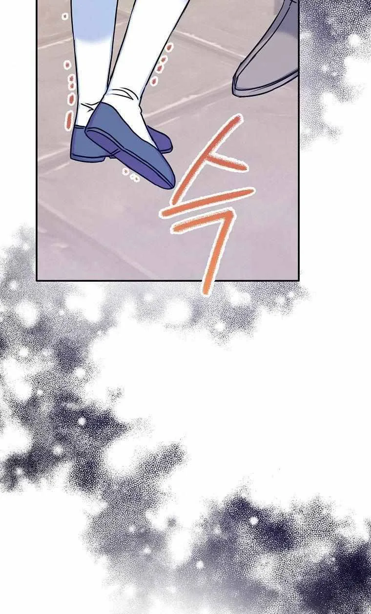 Born as the Daughter of a Wicked Woman Chapter 29 page 81