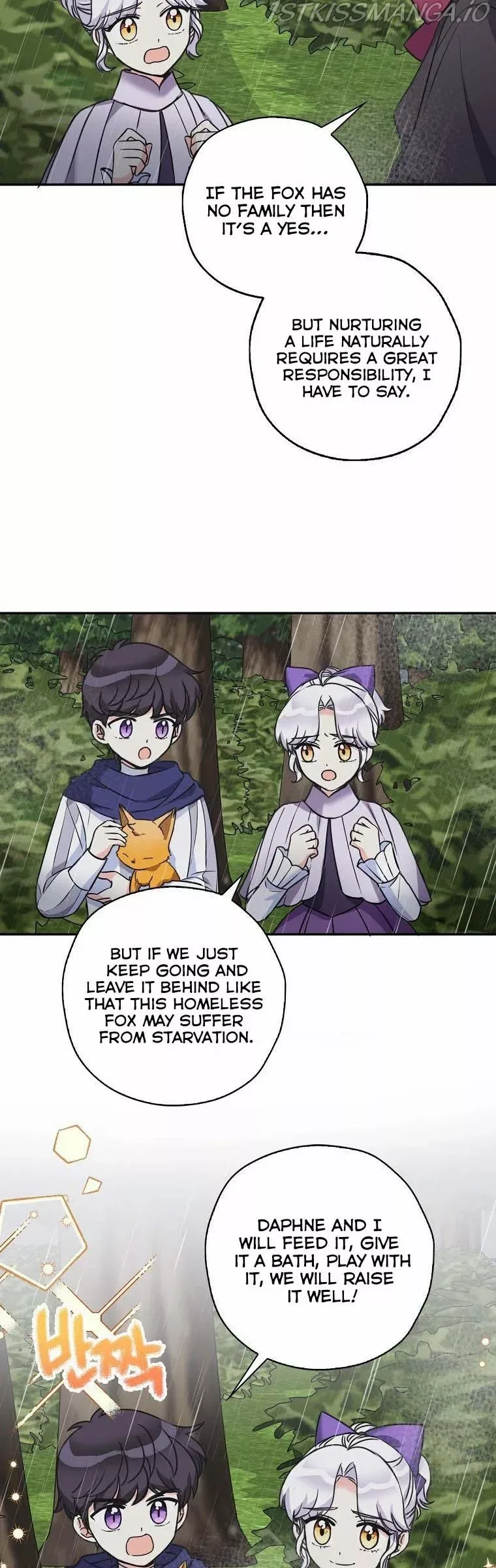 Born as the Daughter of a Wicked Woman Chapter 45.5 page 6