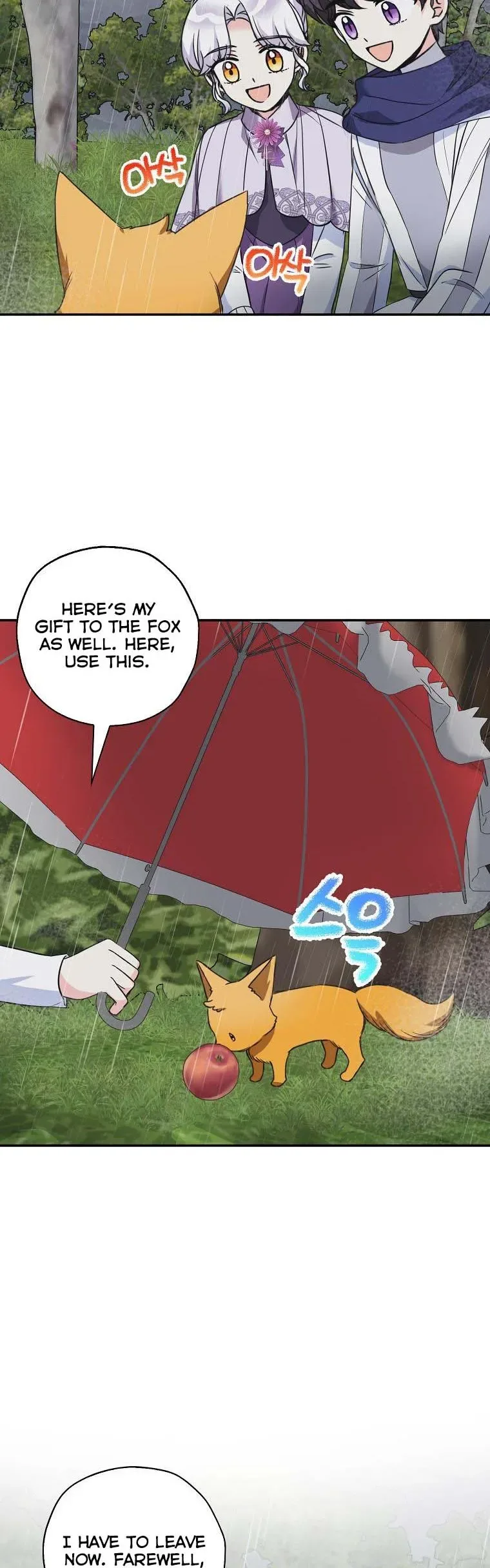 Born as the Daughter of a Wicked Woman Chapter 45 page 8