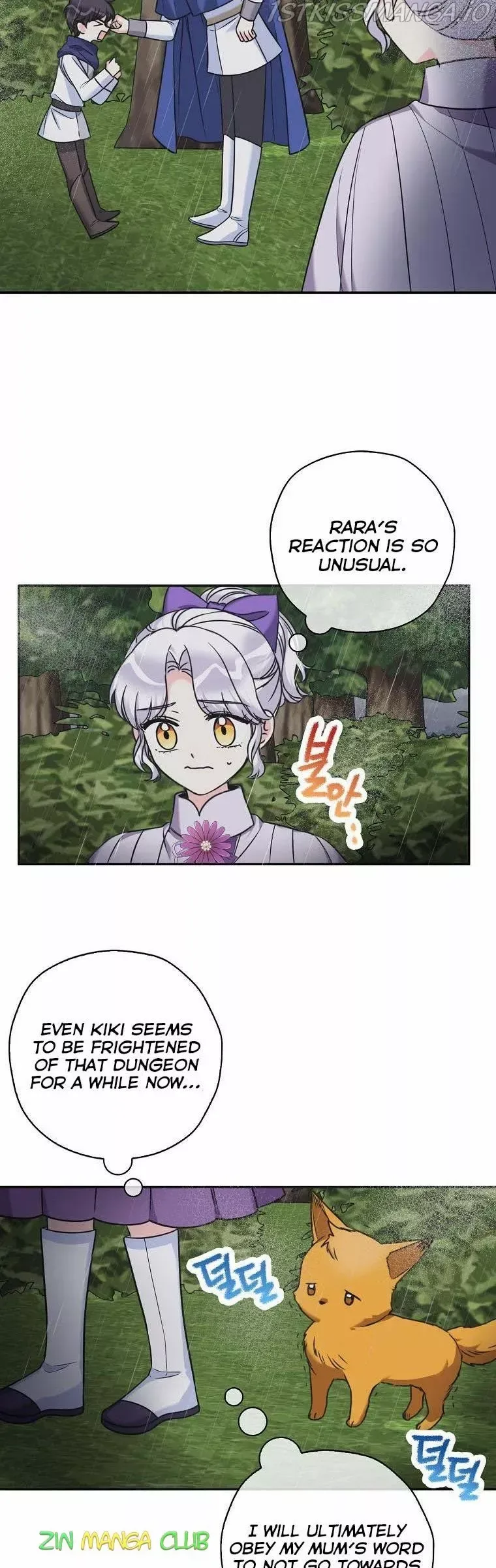 Born as the Daughter of a Wicked Woman Chapter 45.5 page 17
