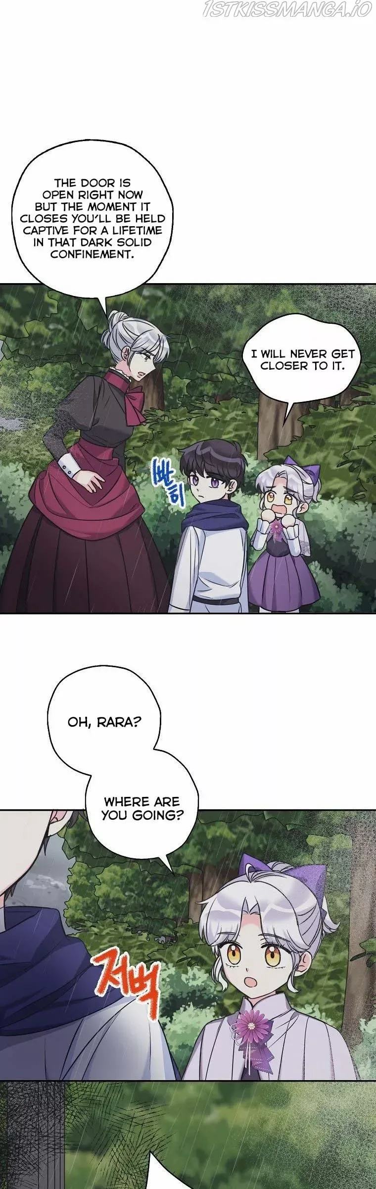 Born as the Daughter of a Wicked Woman Chapter 45.5 page 13