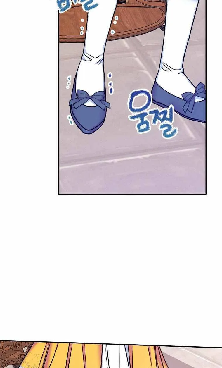 Born as the Daughter of a Wicked Woman Chapter 29 page 87