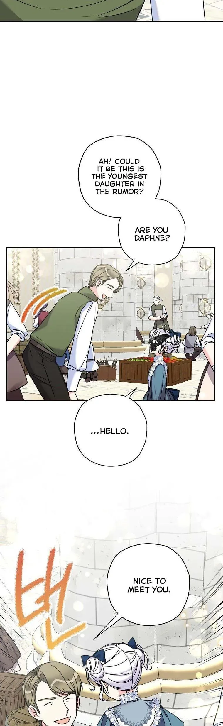 Born as the Daughter of a Wicked Woman Chapter 43 page 16