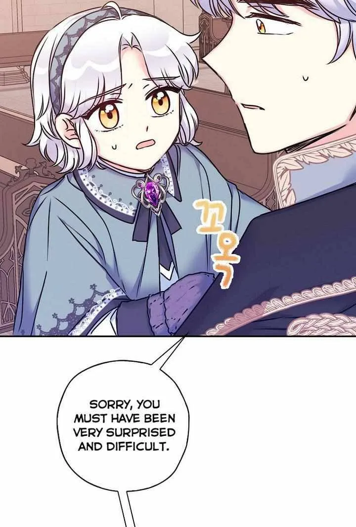 Born as the Daughter of a Wicked Woman Chapter 28 page 45
