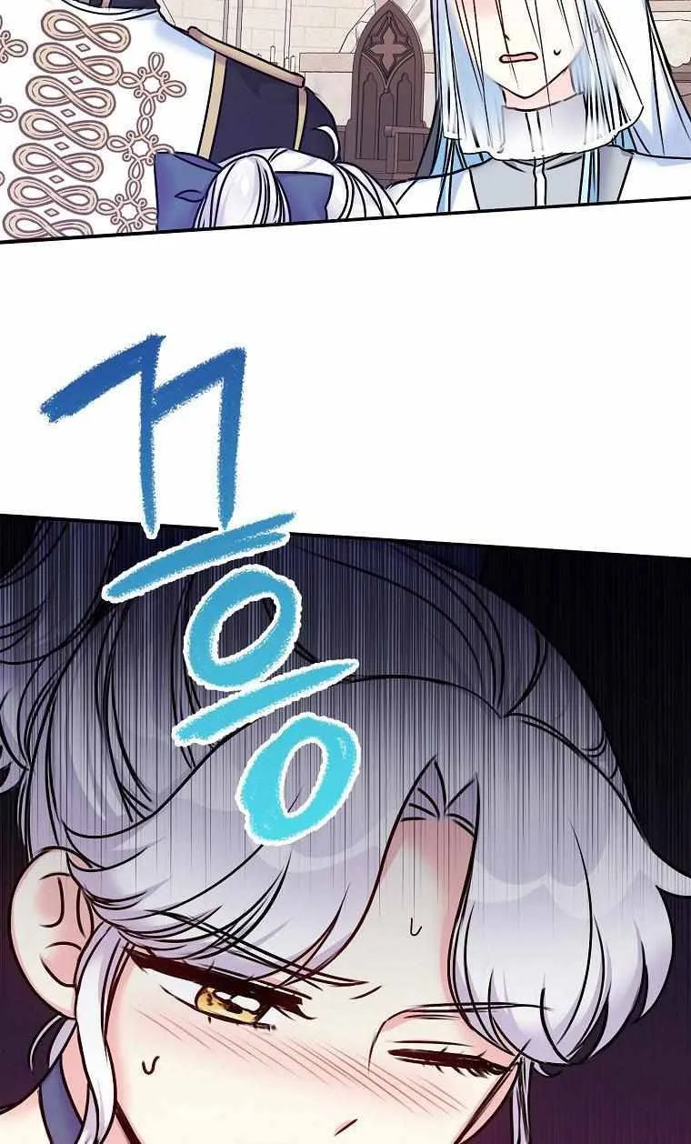 Born as the Daughter of a Wicked Woman Chapter 29 page 89