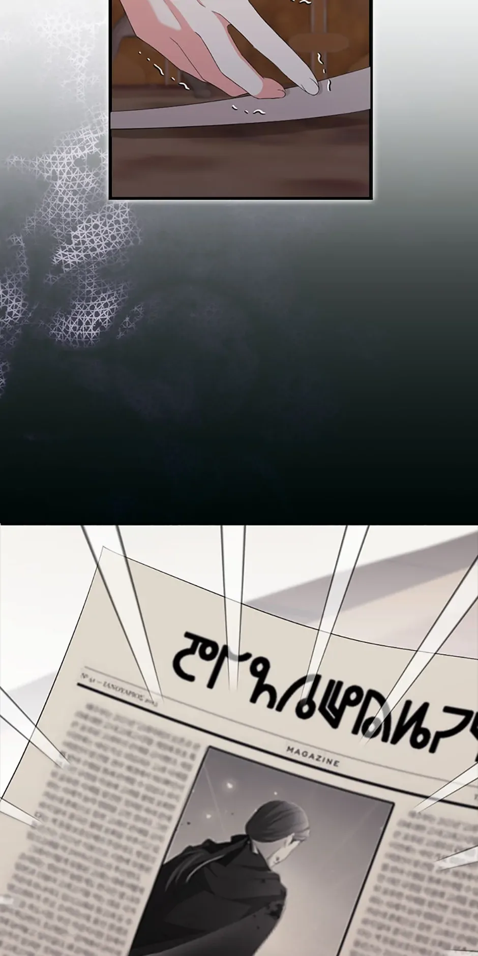 Born as the Daughter of a Wicked Woman Chapter 77 page 16