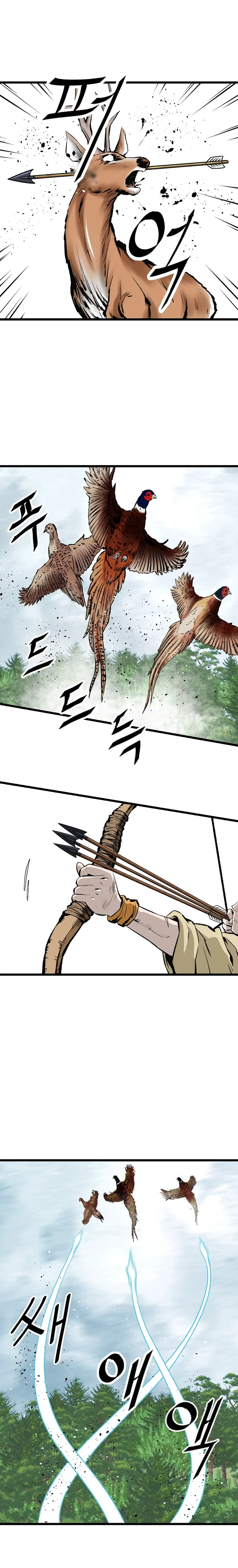 Bowblade: (The Descendants of Bowblade) Chapter 1 page 4