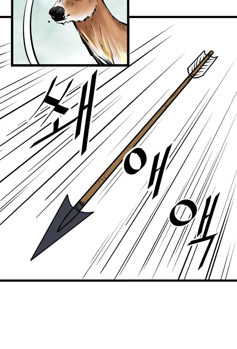Bowblade: (The Descendants of Bowblade) Chapter 1 page 3