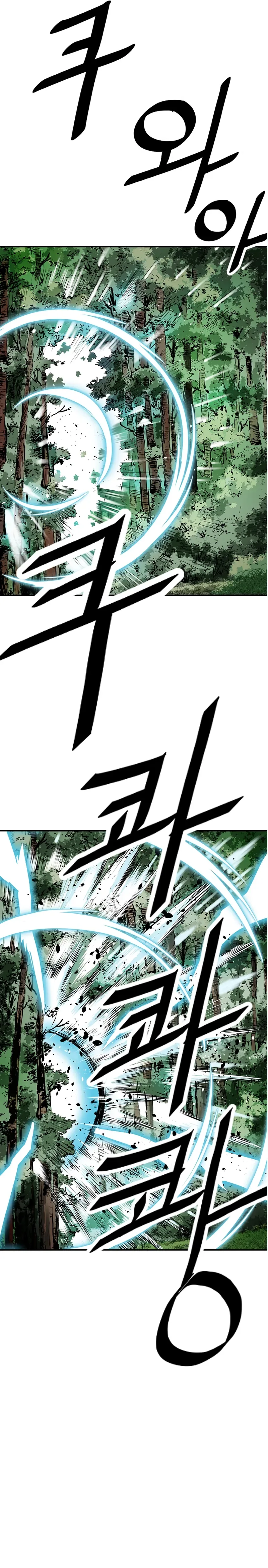 Bowblade: (The Descendants of Bowblade) Chapter 0 page 13