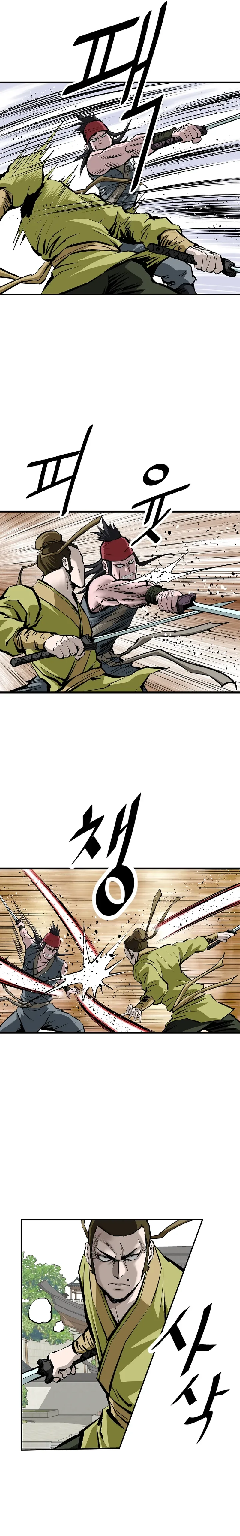 Bowblade: (The Descendants of Bowblade) Chapter 12 page 14