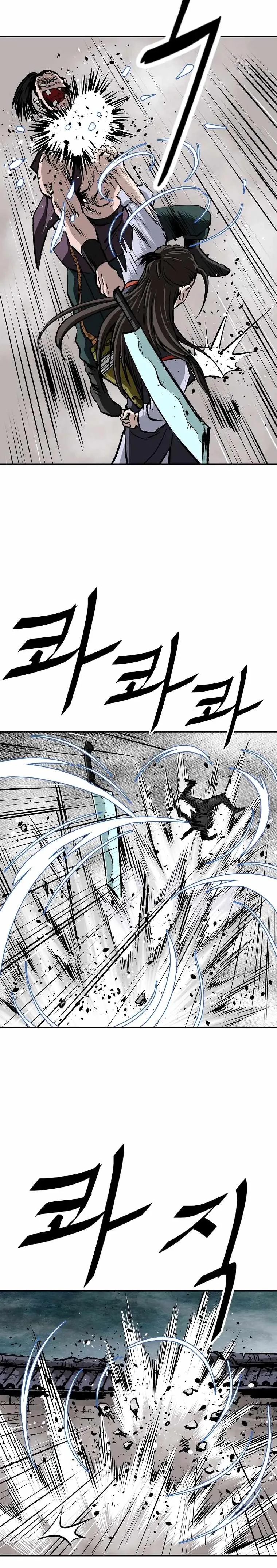 Bowblade: (The Descendants of Bowblade) Chapter 16 page 21