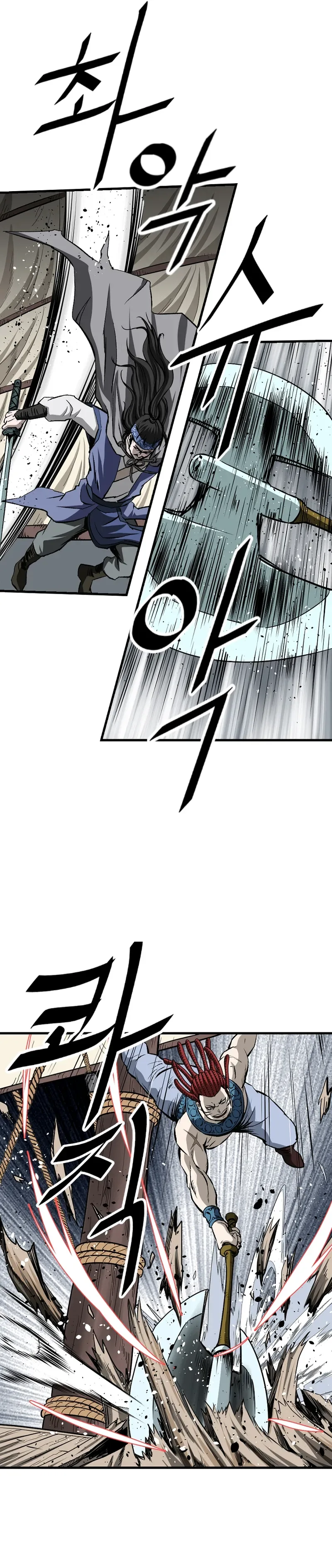 Bowblade: (The Descendants of Bowblade) Chapter 3 page 23