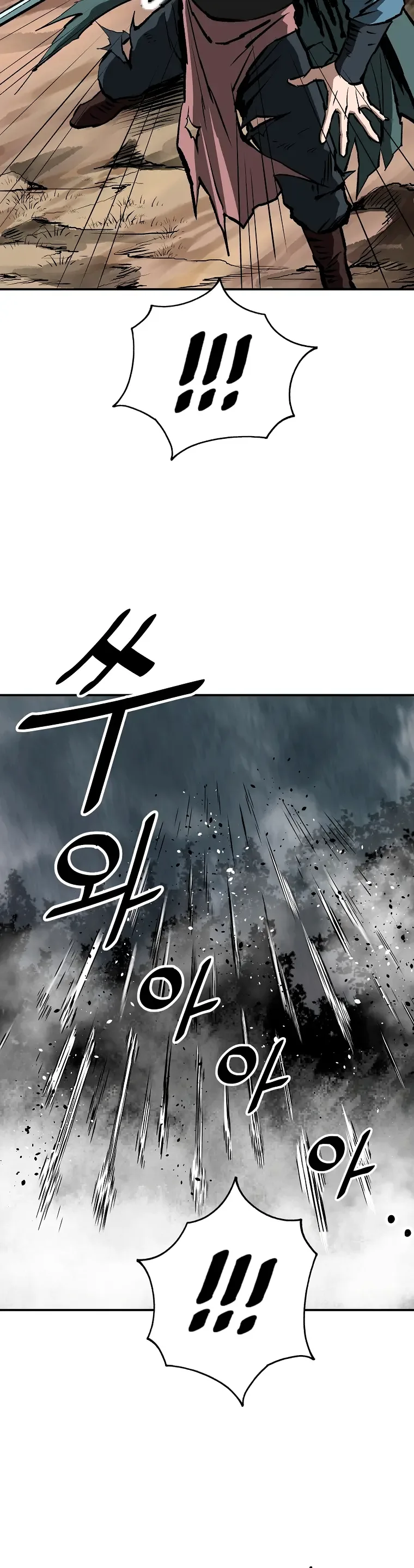 Bowblade: (The Descendants of Bowblade) Chapter 25 page 15