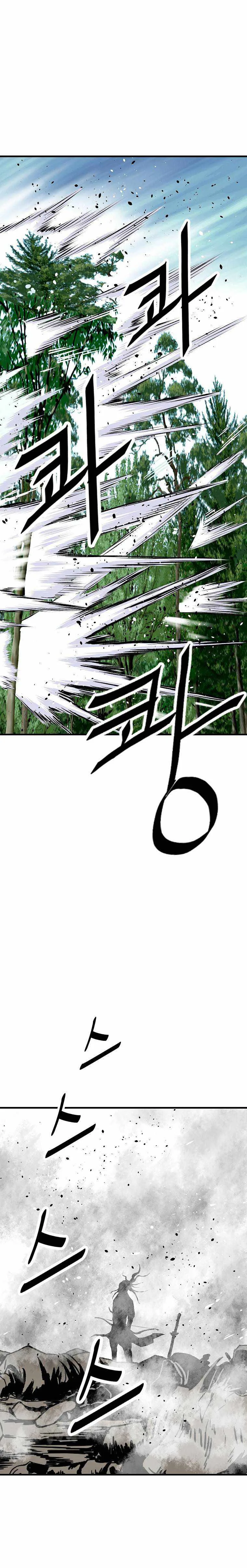 Bowblade: (The Descendants of Bowblade) Chapter 41 page 3