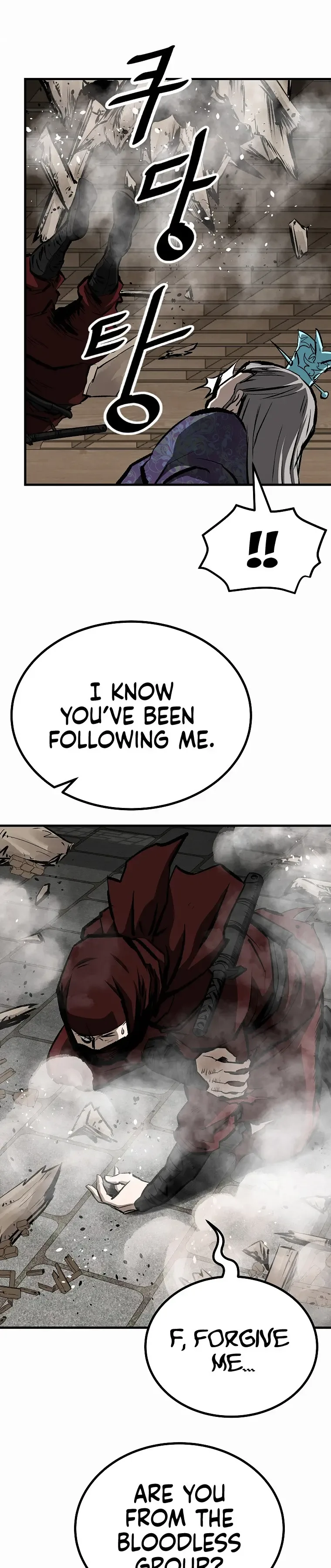 Bowblade: (The Descendants of Bowblade) Chapter 37 page 22