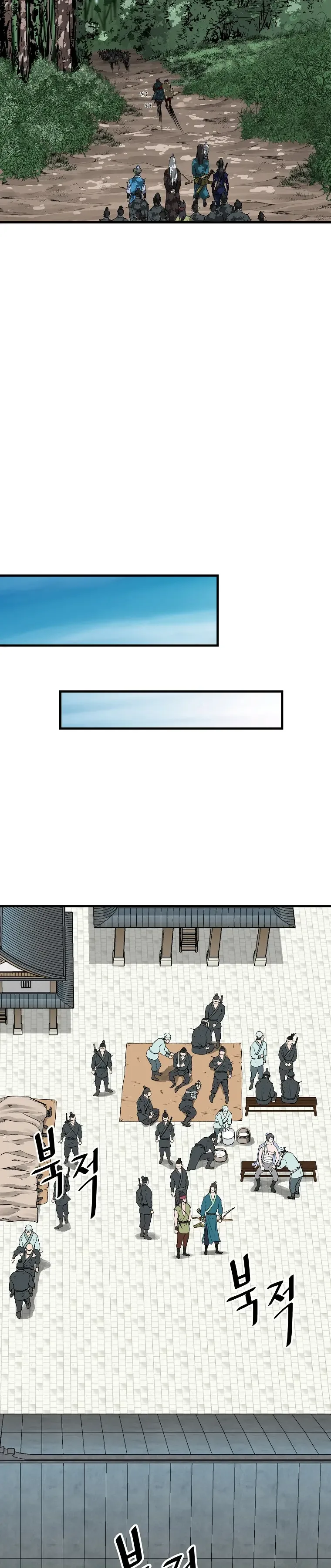 Bowblade: (The Descendants of Bowblade) Chapter 36 page 23