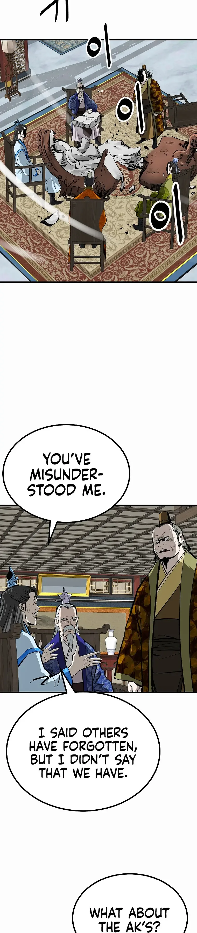 Bowblade: (The Descendants of Bowblade) Chapter 38 page 22
