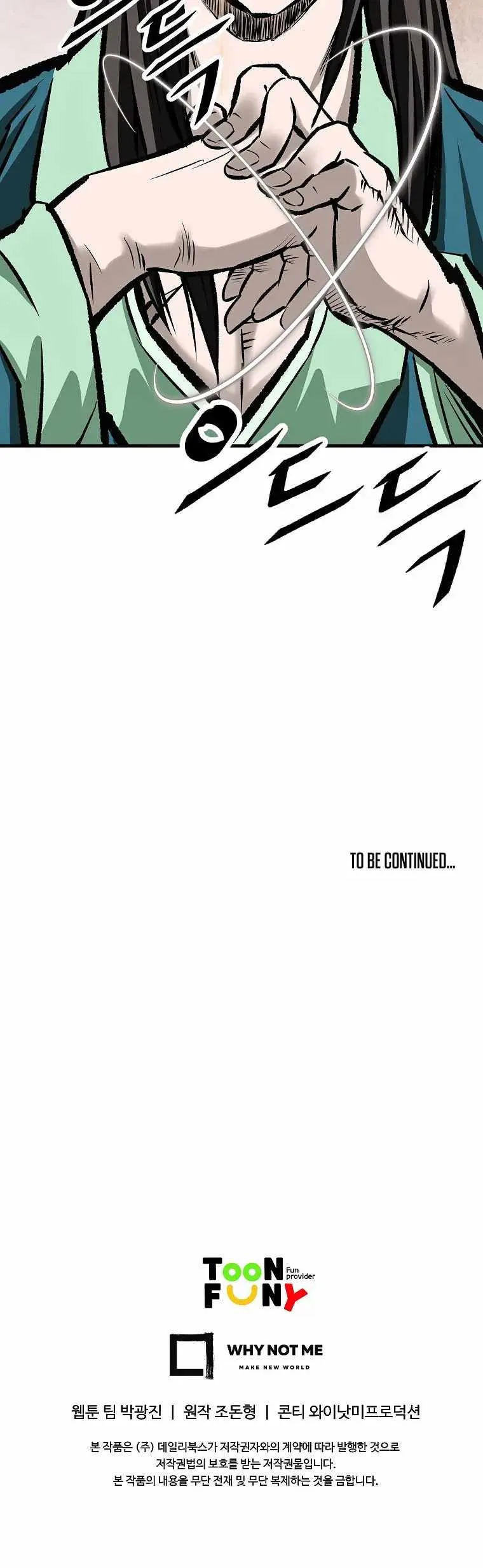 Bowblade: (The Descendants of Bowblade) Chapter 48 page 21