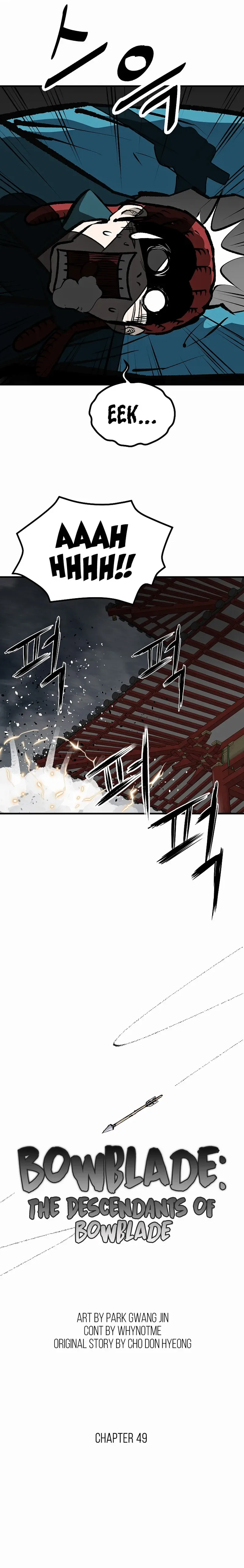 Bowblade: (The Descendants of Bowblade) Chapter 49 page 6