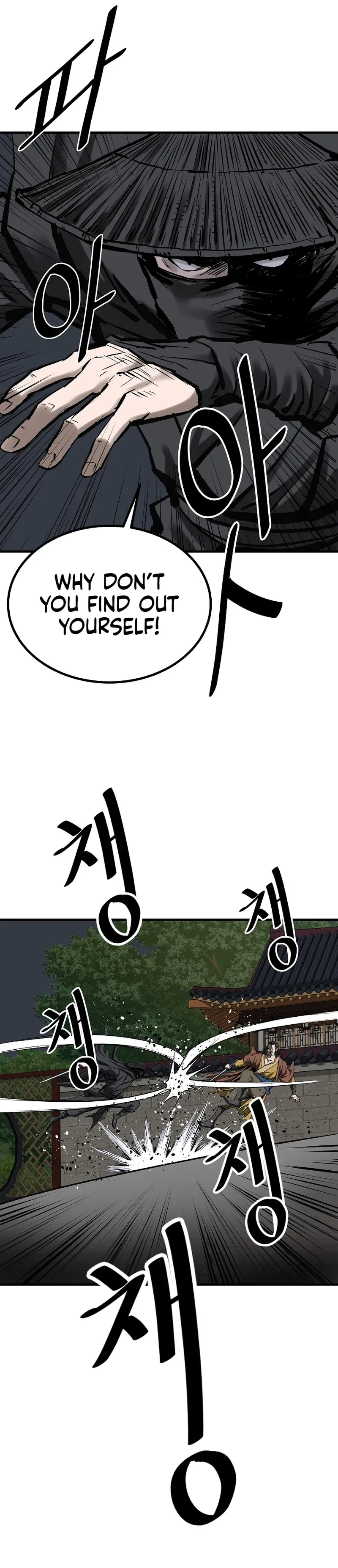 Bowblade: (The Descendants of Bowblade) Chapter 50 page 17