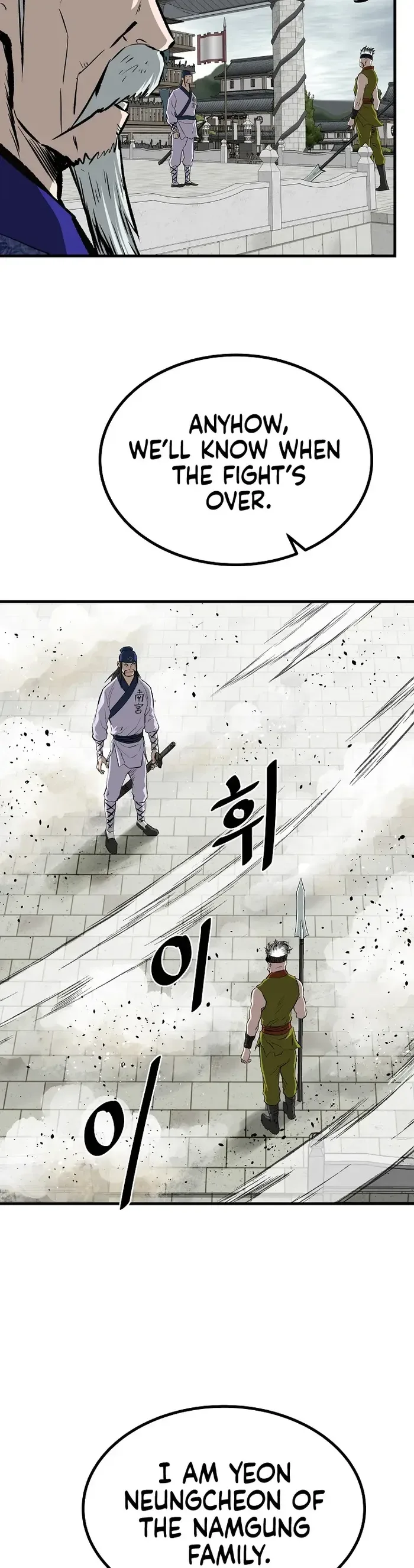 Bowblade: (The Descendants of Bowblade) Chapter 53 page 22