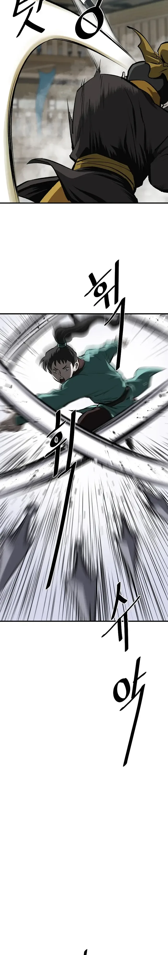 Bowblade: (The Descendants of Bowblade) Chapter 51 page 21