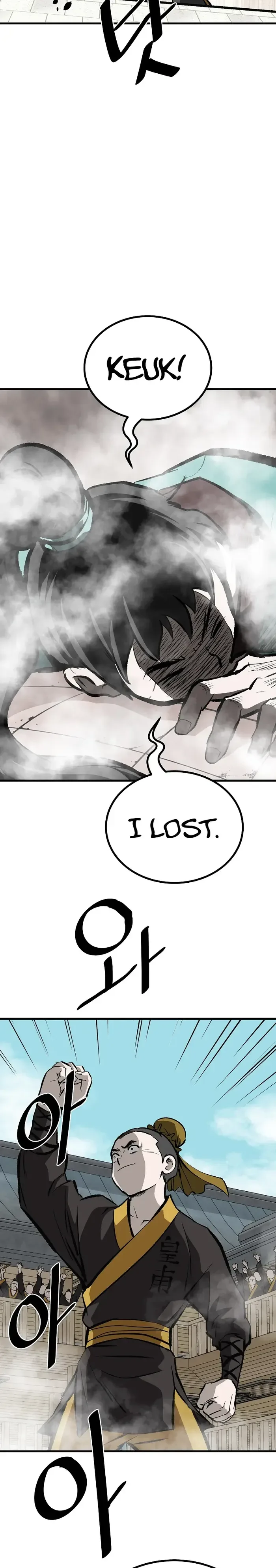 Bowblade: (The Descendants of Bowblade) Chapter 51 page 24