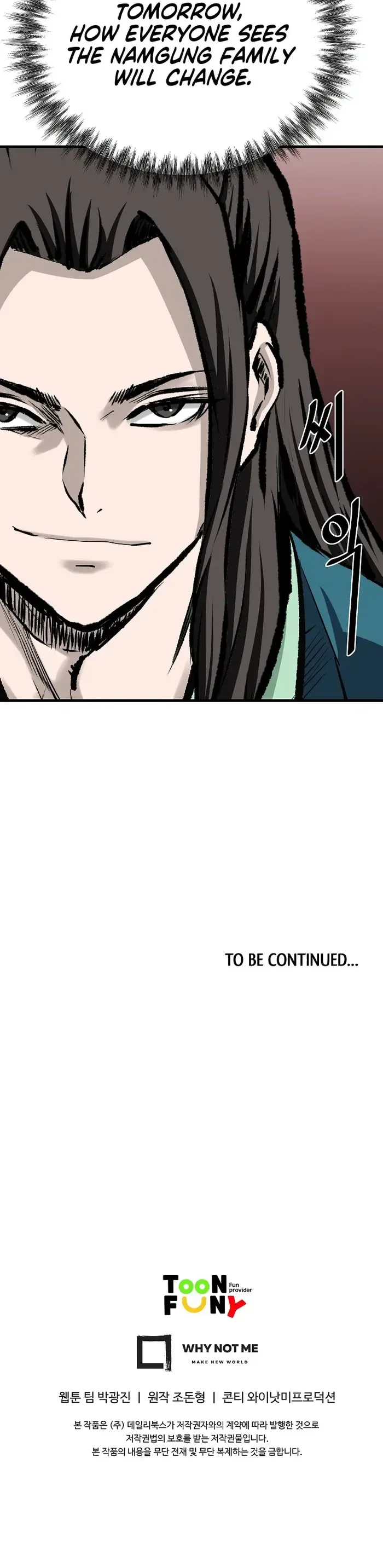 Bowblade: (The Descendants of Bowblade) Chapter 51 page 32