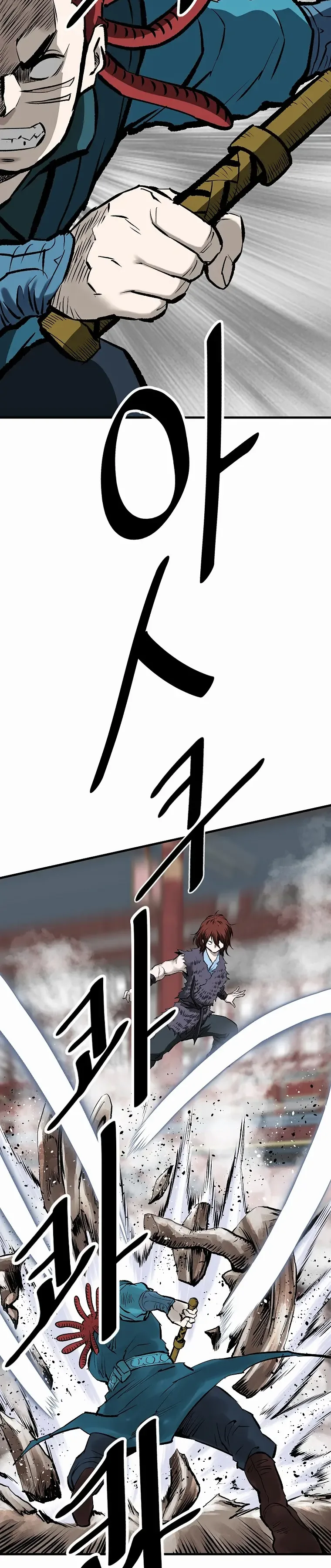 Bowblade: (The Descendants of Bowblade) Chapter 44 page 16