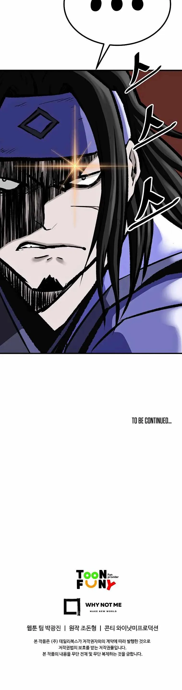 Bowblade: (The Descendants of Bowblade) Chapter 47 page 21