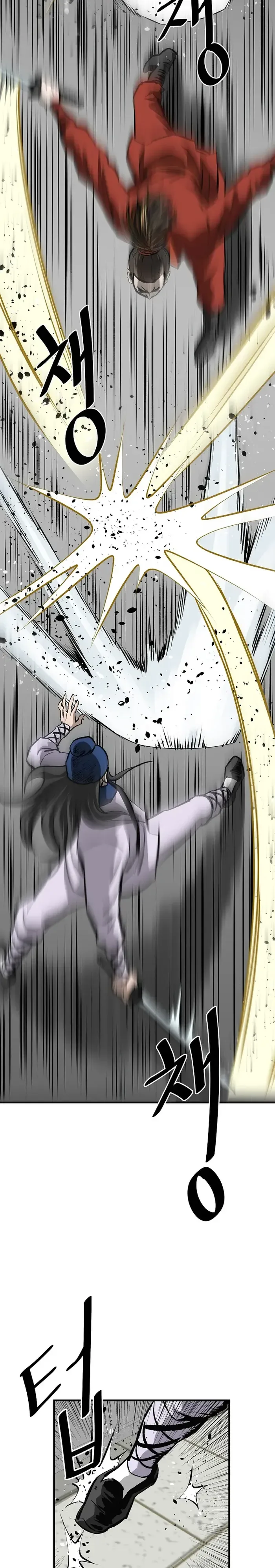 Bowblade: (The Descendants of Bowblade) Chapter 55 page 12