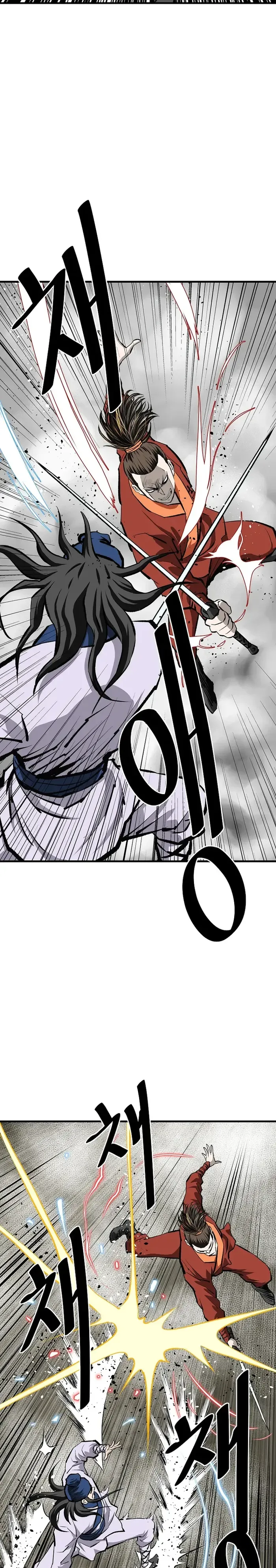 Bowblade: (The Descendants of Bowblade) Chapter 55 page 9