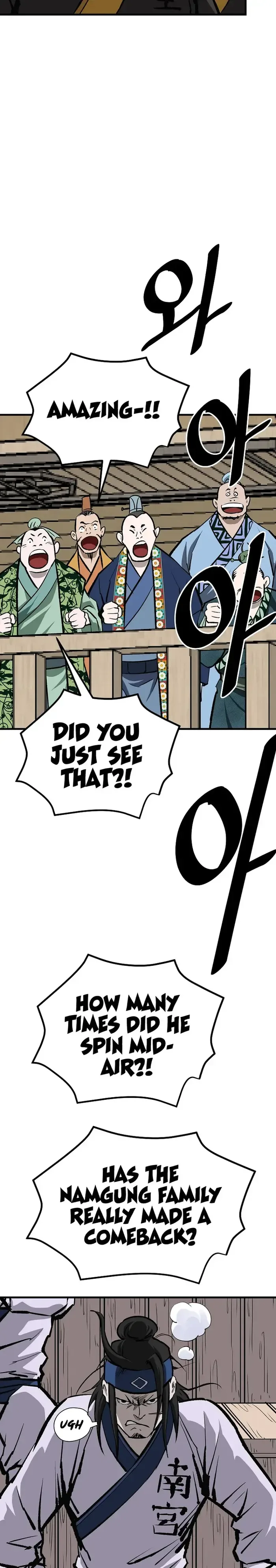 Bowblade: (The Descendants of Bowblade) Chapter 55 page 17