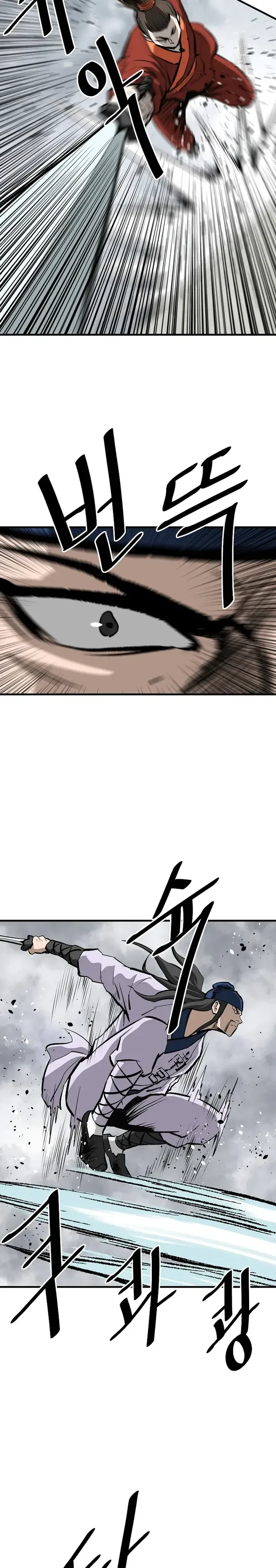 Bowblade: (The Descendants of Bowblade) Chapter 55 page 14